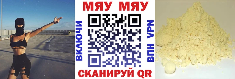 Виды наркоты Томилино АМФЕТАМИН  Codein  СК  Меф  Псилоцибиновые грибы  ГАШ  COCAIN 