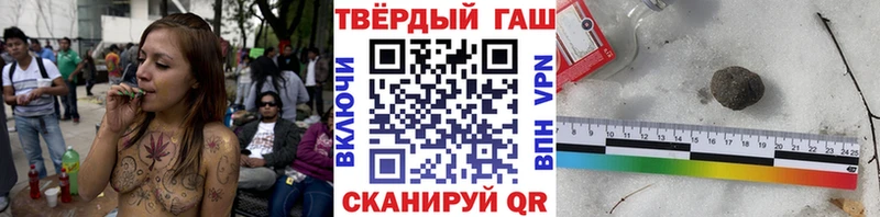 ГАШИШ гашик  кракен зеркало  Томилино 