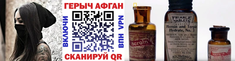 блэк спрут tor Томилино Героин афганец