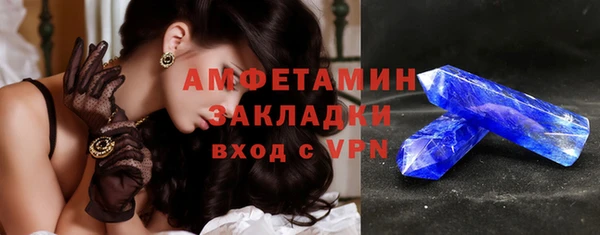 эйфоретик Аксай