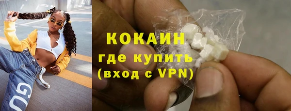 COCAINE Михайловка