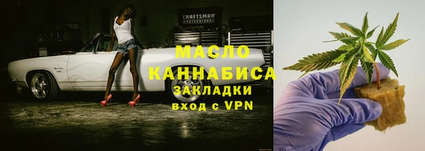 COCAINE Михайловка