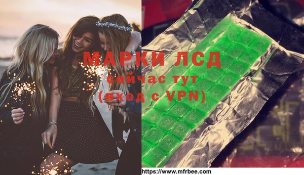эйфоретик Аксай