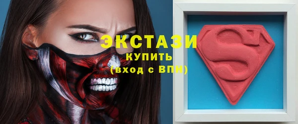 COCAINE Михайловка