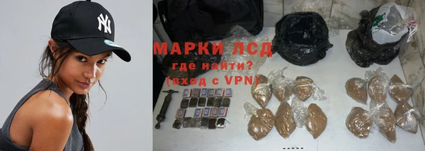 COCAINE Михайловка