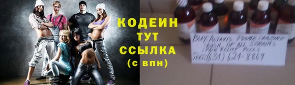 COCAINE Михайловка