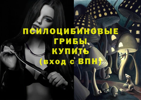 COCAINE Михайловка