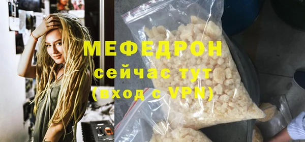 COCAINE Михайловка