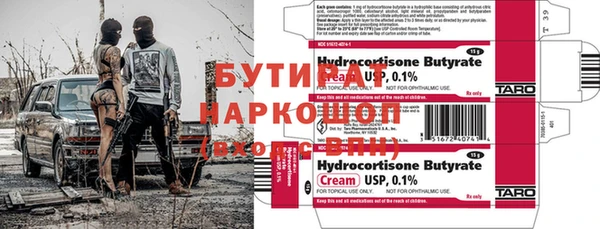 винт Михайловск