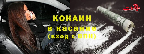 COCAINE Михайловка