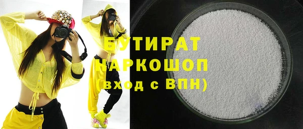 COCAINE Михайловка