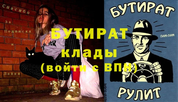 COCAINE Михайловка
