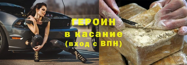 COCAINE Михайловка