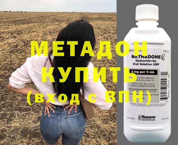 COCAINE Михайловка
