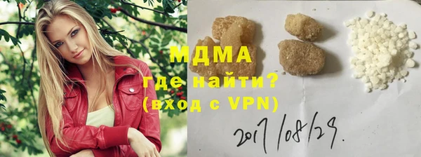 COCAINE Михайловка