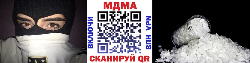 закладка  Томилино  MDMA VHQ 