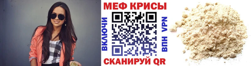 ОМГ ОМГ ссылка  Томилино  Меф 4 MMC 
