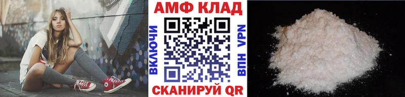 MEGA как войти  Томилино  Метамфетамин витя 