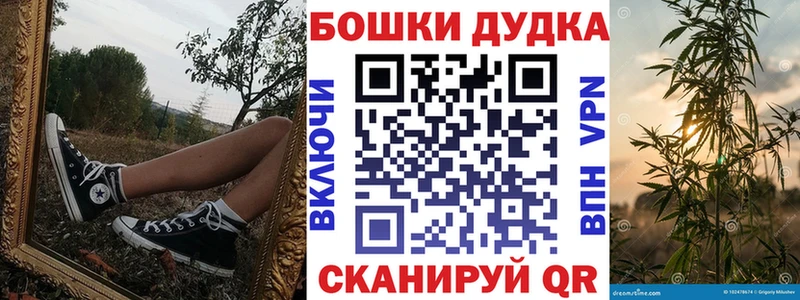 Бошки Шишки гибрид  Томилино 